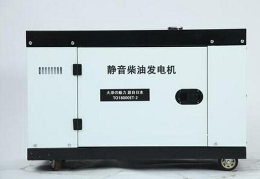 东丰科克12kw小型柴油发电机组